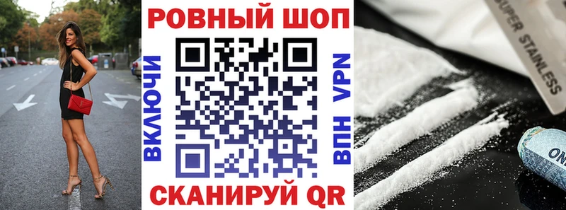 Все наркотики Серафимович АМФЕТАМИН  Alpha-PVP  ГАШИШ  Кокаин  Каннабис 