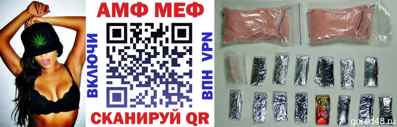 АМФ 97%  Серафимович 