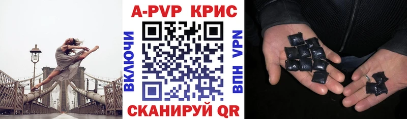 где можно купить наркотик  Серафимович  A-PVP Crystall 
