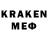 Первитин витя Paul Kvachenuk