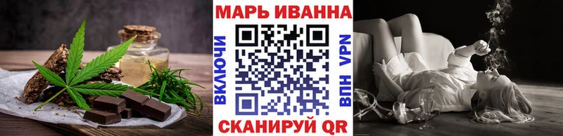 купить закладку  Серафимович  ссылка на мегу зеркало  Canna-Cookies конопля 