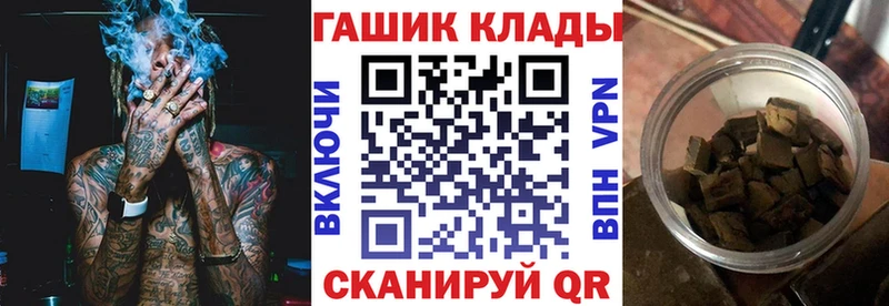 сайты даркнета как зайти  Серафимович  ГАШИШ Изолятор 