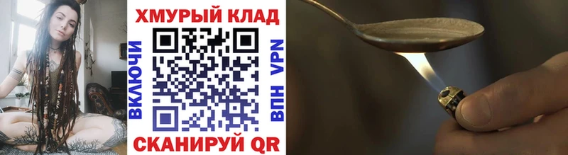 Героин белый  Серафимович 