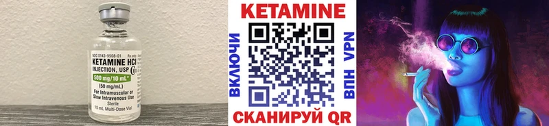 где продают   Серафимович  КЕТАМИН ketamine 