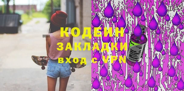синтетический гашиш Ростов