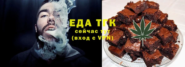 мяу мяу кристалл Рославль