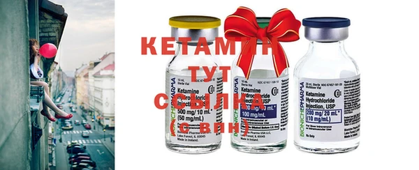 мяу мяу кристалл Рославль