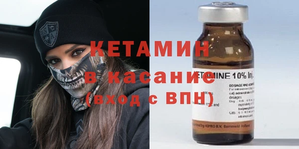 мяу мяу кристалл Рославль