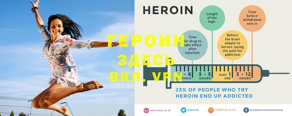 mix Россошь