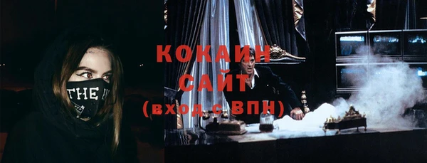 мяу мяу кристалл Рославль