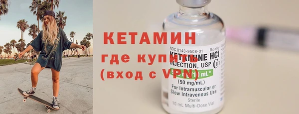 мяу мяу кристалл Рославль