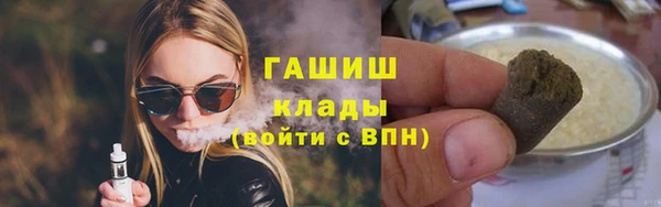 мяу мяу кристалл Рославль