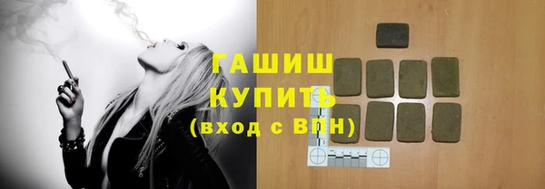 синтетический гашиш Ростов