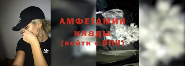 мяу мяу кристалл Рославль