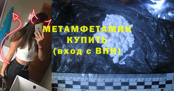 синтетический гашиш Ростов