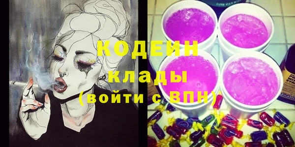 синтетический гашиш Ростов