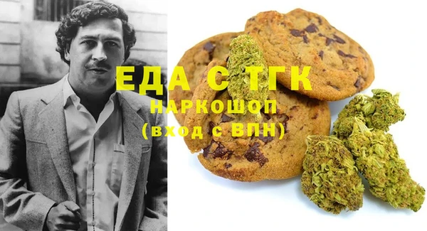 мяу мяу кристалл Рославль