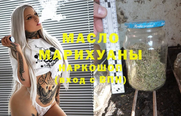 мяу мяу кристалл Рославль