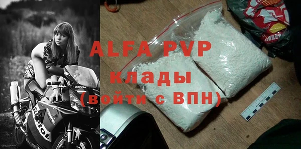 мяу мяу кристалл Рославль