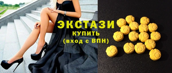мяу мяу кристалл Рославль