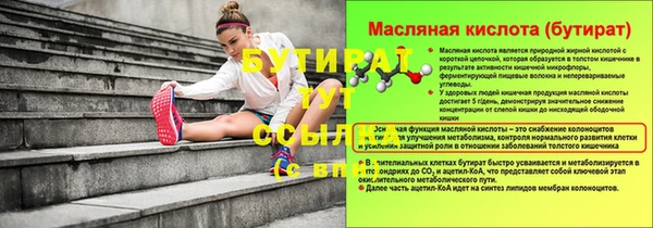 mix Россошь