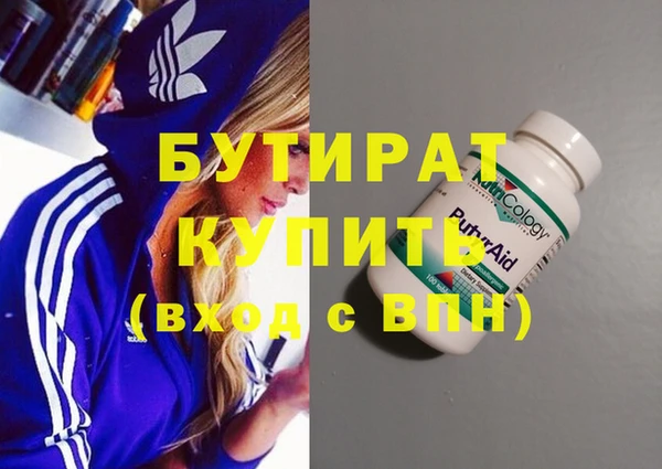 синтетический гашиш Ростов