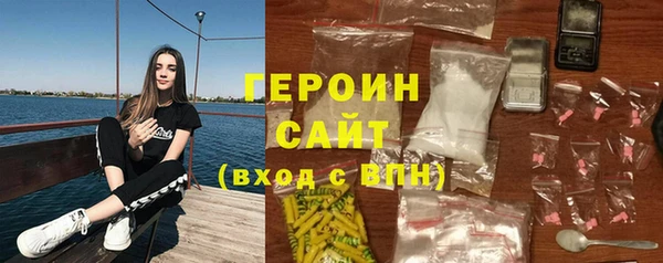мяу мяу кристалл Рославль