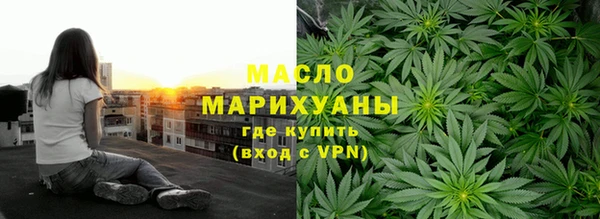 мяу мяу кристалл Рославль