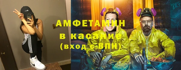 амф Кондопога