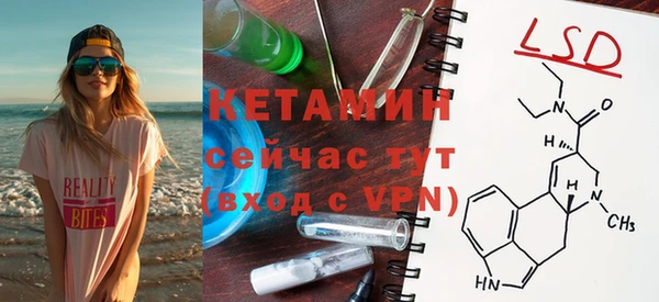 mix Россошь