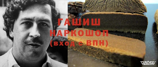 мяу мяу кристалл Рославль