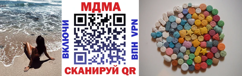 где купить   Серафимович  МДМА молли 