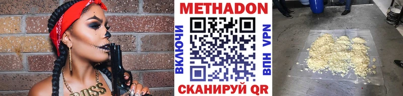 MEGA сайт  Серафимович  Метадон methadone  дарнет шоп 