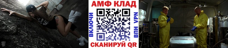 Первитин пудра  Серафимович 