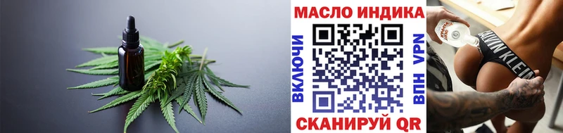 мориарти формула  Серафимович  Дистиллят ТГК гашишное масло 